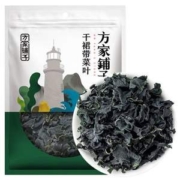 福建老字号，方家铺子 干裙带菜 250g