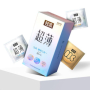 【情人节三合一超值30只！】名流避孕套