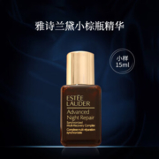 雅诗兰黛小棕瓶精华15ml