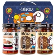 再降价、88VIP：暴下饭 拌饭酱 暴下饭牛肉酱礼盒 250g*3瓶