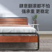 ZINUS 际诺思 时尚加粗管杨木排骨条卧室双人床架S2 150cm*200cm