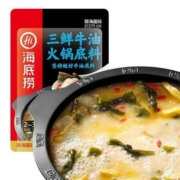 京喜特价，需抢券:海底捞 火锅底料多口味鸳鸯锅涮菜调味料 三鲜牛油150g*3