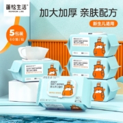 京东特价app、有券的上：POMPOM LIFE 蓬松生活 婴儿湿巾 80抽/包*5包