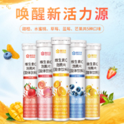 CONBA 康恩贝 果味维生素C泡腾片 20片