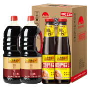 plus会员：李锦记1.45kg*2+味蚝鲜480g*2调料组合装+凑单