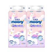 moony Q薄萌羽小羊驼 宝宝纸尿裤 NB76片*2