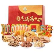 徐福记 兔年福满天下春节年货礼盒 1650g