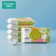 PLUS会员！Purcotton全棉时代 婴儿棉湿巾 20片*5包（200*150mm）