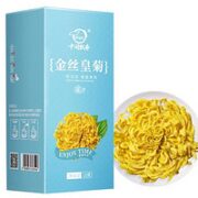 zmpx 中闽飘香 一朵一杯金丝皇菊 15g/罐 约20-30朵