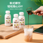 今贝 零糖生椰椰子果汁饮品 245ml*8瓶