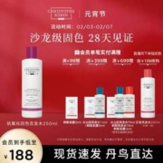 沙龙级固色，Christophe Robin 抗氧化固色滋养洗发水 250ml