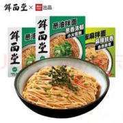 西贝莜面村旗下，鲜面堂 非油炸高汤开阳葱油拌面+椒麻拌面 共3盒