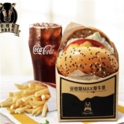 McDonald's 麦当劳 安格斯MAX厚牛芝士堡三件套 单次券 电子券