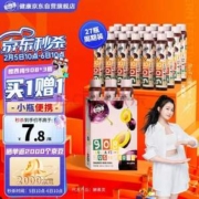 Bio-E 908浓缩西梅汁果蔬酵素饮 50ml*3瓶*9盒 送3瓶