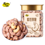限地区、PLUS会员天喔 每日坚果 紫衣腰果罐装 480g×3件
