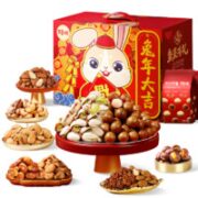 Be&Cheery 百草味 兔年大吉 坚果礼盒装 2.55kg