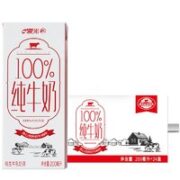 PURE MILK 晨光 纯牛奶 200ml*24盒