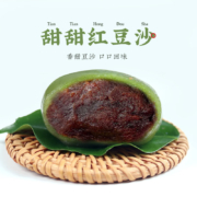 京东特价APP、有券的上：好拾味 豆沙馅青团 6粒装*2件（多款口味可选）