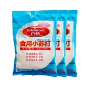 京东特价app：百钻小苏打粉250g*3 食用