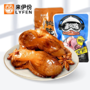 京东特价APP、有券的上：来伊份 五香味鸭肫 250g