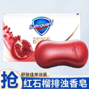 京东特价app：舒肤佳香皂红石榴 108g焕肤红石榴 舒肤佳