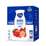 plus会员：纯甄 风味酸奶 真实草莓果粒200g×10盒*2件