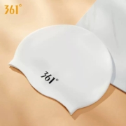 361° 硅胶泳帽 多色可选