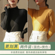 静鹿 德绒半高领打底衫 2件装