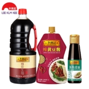 李锦记 锦珍生抽1650mL+蒸鱼豉油115mL+酱料组合装 多款可选