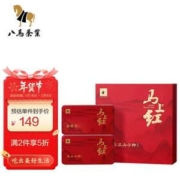 八马茶业 吉祥双韵 金骏眉/吉祥双韵 礼盒装 192g*2件