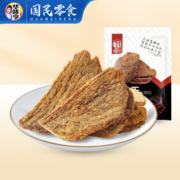需抢券、PLUS会员：华味亨 五香味猪肉干 50g*8件