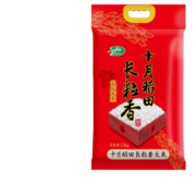 SHI YUE DAO TIAN 十月稻田 长粒香大米 2.5kg