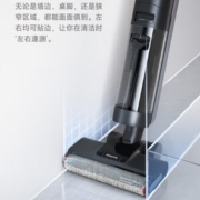 PLUS会员！dreame 追觅 H12 Pro 无线洗地机