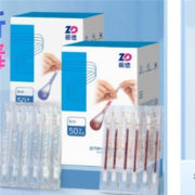 聚划算百亿补贴：振德 碘伏棉签医用消毒棉签 50只+碘伏喷雾1瓶