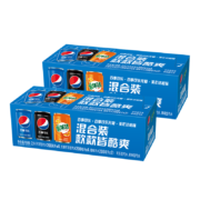 限地区，概率券:百事可乐200ml*8罐 + 百事无糖 200ml*8罐+美年达200ml*4罐? 混入装*3件