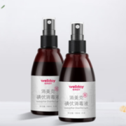 WELLDAY 维德 碘伏消毒喷雾 100ml*3瓶