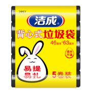 概率券、京喜APP：洁成 背心式垃圾袋 黑色100只