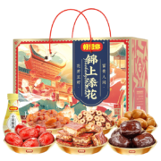 限地区: 好想你 红枣礼盒 1661g/7袋*3件