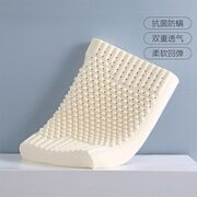 BLISS 百丽丝 进口天然乳胶波浪乳胶枕头