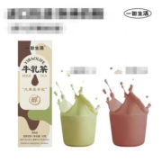 天猫U先：一包生活 牛乳茶 奶茶港式可可+抹茶  共2条