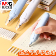 M&G 晨光 电动橡皮擦+10枚替换装