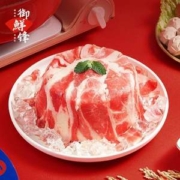 御鲜锋 谷饲120天精选原切肥牛片200g*5件 赠墨鱼饼200g