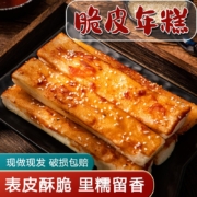 天绍 韩式风味脆皮年糕500g（10块装） 赠油刷+甜辣酱2包