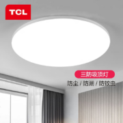 特价版：TCL LED吸顶灯 皓月-24W正白光