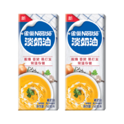 京东特价app：雀巢 淡奶油组合家用动物性鲜稀奶油 250ml*2盒