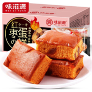 概率券、京喜APP：味滋源 红枣蛋糕 400g*2箱