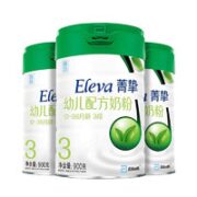 Eleva 菁挚 有机系列 幼儿奶粉 国行版 3段 900g*3罐