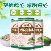 福建老牌，台福 冬瓜薏米水饮料 310ml*12罐