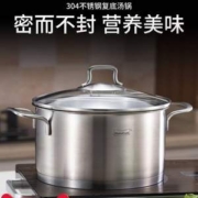 Momscook 慕厨 304不锈钢复底双耳汤锅 22cm