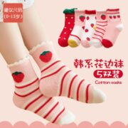 五色鼠 儿童花边袜 5双装